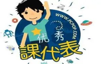学生课代表的发言稿范文优秀5篇