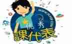 学生课代表的发言稿范文优秀5篇