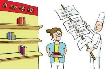 课改的演讲稿7篇