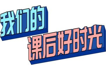 听课后的心得体会8篇