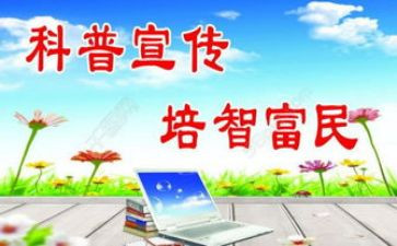科普文读后感800字7篇