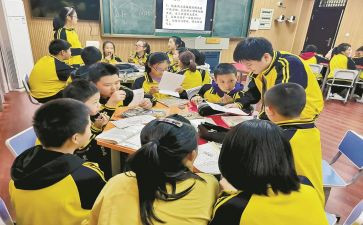 课堂教学设计心得体会7篇