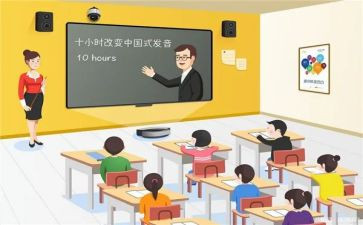 61课堂模式的心得体会6篇