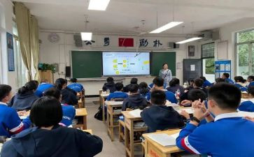 红课堂读后感5篇