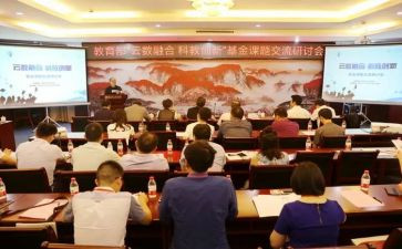 课题研究心得体会通用7篇