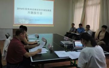 课题研究反思教学反思6篇
