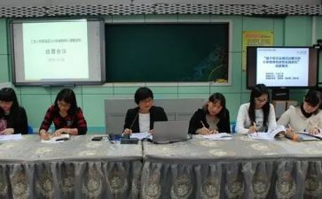 课题研究心得体会800字8篇