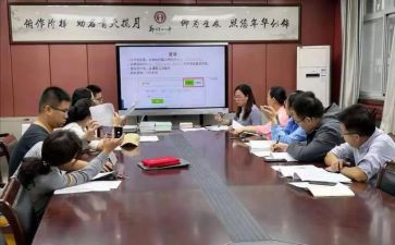 课题研究的调查报告8篇