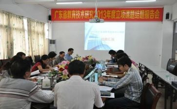 数学课题个人总结7篇