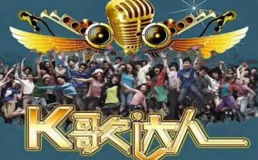 幼儿k歌活动方案最新5篇