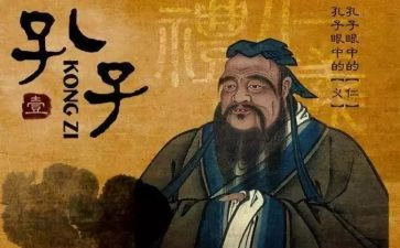 孔子拜师读后感模板6篇