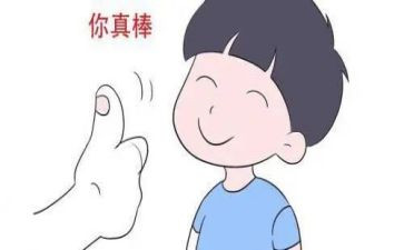 夸夸我_____作文模板7篇