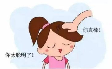 夸夸我作文400字作文优秀5篇
