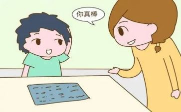 作文夸夸我的老师600字8篇
