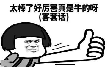 作文夸夸我的老师600字通用7篇