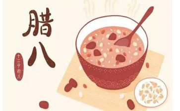 腊八节喝腊八粥作文精选6篇