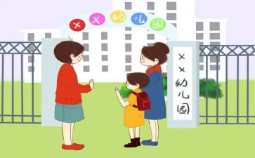 幼儿来园一周工作总结模板5篇