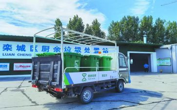 农村垃圾处理调研报告6篇