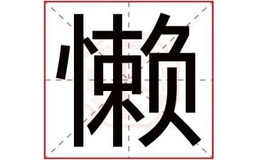 描写妈妈很懒的作文6篇