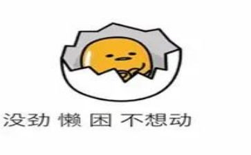 描写人很懒的作文参考7篇
