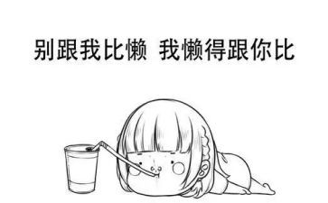 写同桌很懒的作文5篇