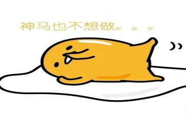 描写人很懒的作文优质5篇