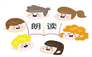 朗读培训心得体会5篇