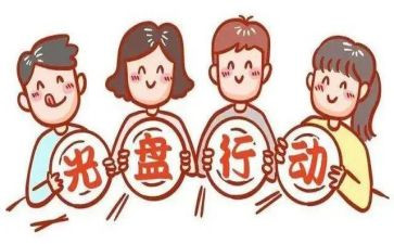 纸的浪费中学生作文7篇