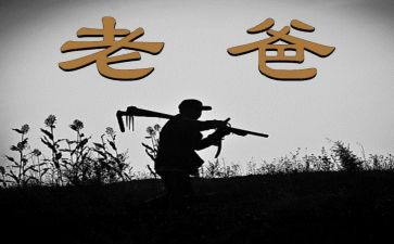 我的胖老爸作文7篇