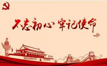 把安全牢记心中演讲稿5篇