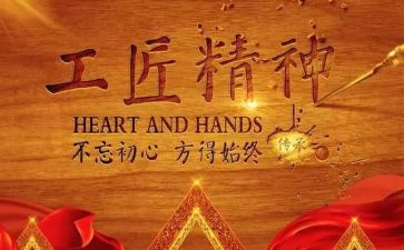 看劳模写心得体会通用7篇