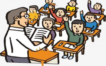 我老师作文300字的作文通用8篇