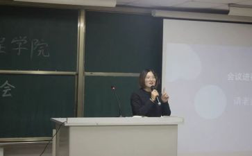 劳卫部工作总结5篇