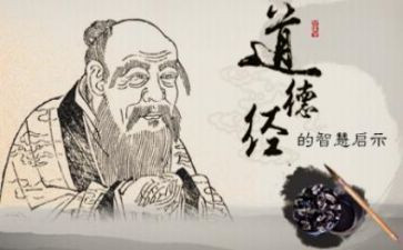 老子读后感读后感5篇
