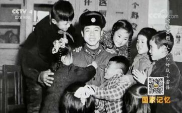 35雷锋活动方案优质6篇