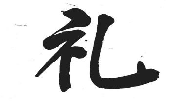 文明礼貌月演讲稿参考7篇