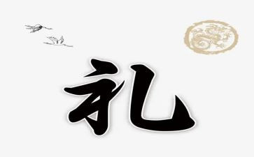 杨有文毕业典礼讲话稿参考6篇