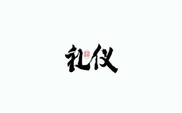 初中学生代表开学典礼讲话稿6篇