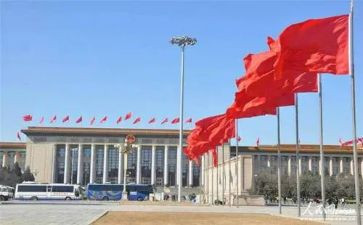 关于两会议的心得体会6篇