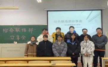 联络工作总结7篇