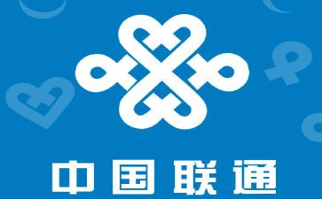 联通2023工作计划8篇