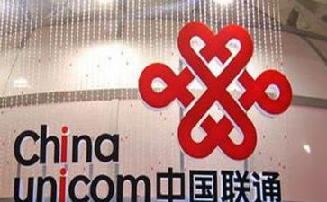 联通2024年个人总结工作总结优秀5篇