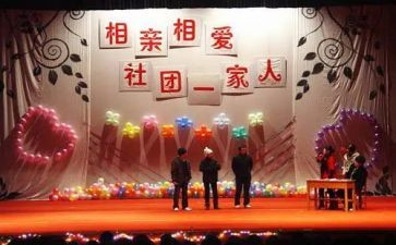 联谊活动总结优质7篇