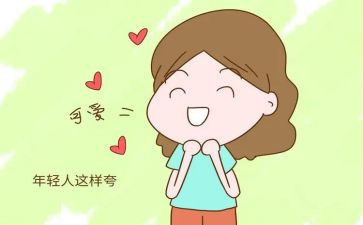 以了不起的我作文推荐5篇