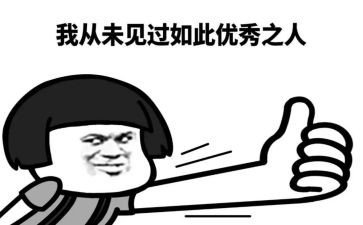 以了不起的我作文5篇