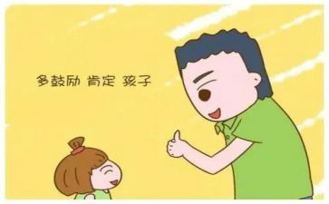 了不起的读后感参考6篇