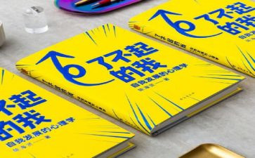 了不起的我话题作文5篇