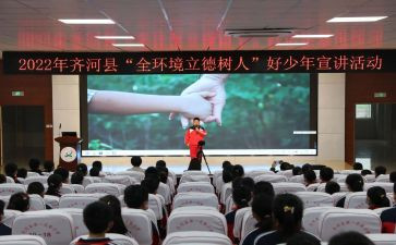 立德树人感悟心得7篇