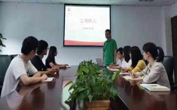立德树人师德教育心得体会6篇