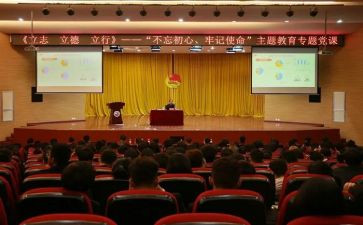 立德树人培根铸魂心得体会7篇